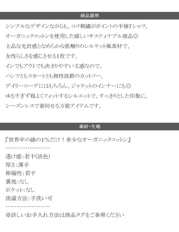 日本 Classical Elf - 胸前簡約刺繡logo有機棉短袖T恤-黑白條紋