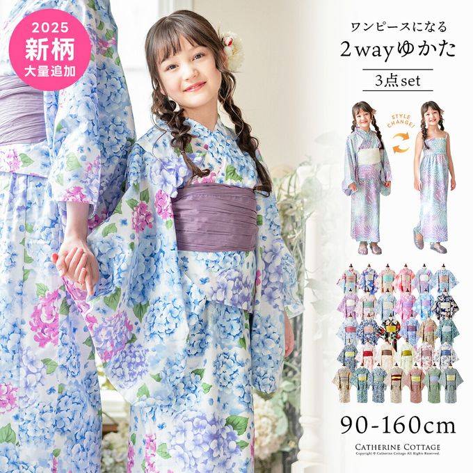 日本 Catherine Cottage - 夢幻2way純棉兵兒帶浴衣(可當洋裝)-滿版花卉-海軍藍