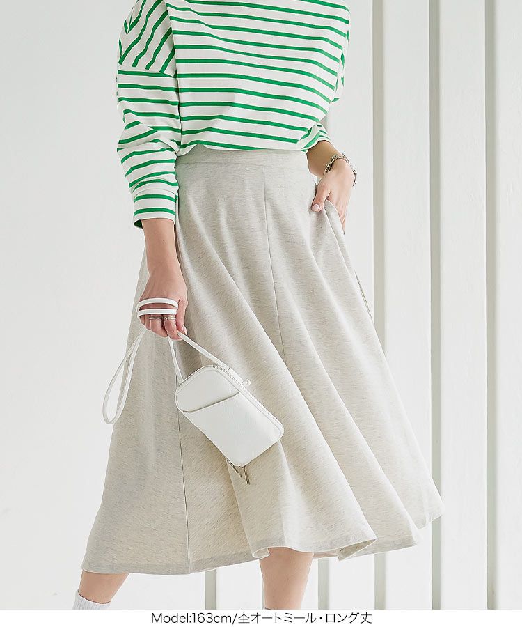 日本 Kobe Lettuce - 百搭彈性修身A-line長裙-凱蒂綠