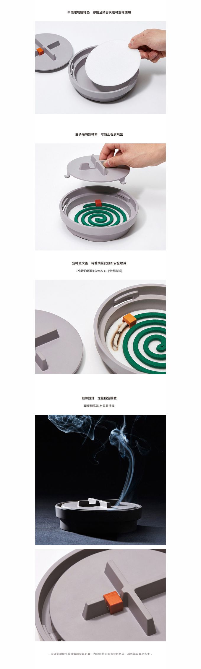 日本ideaco - 圓形線香蚊香盒-陶泥灰