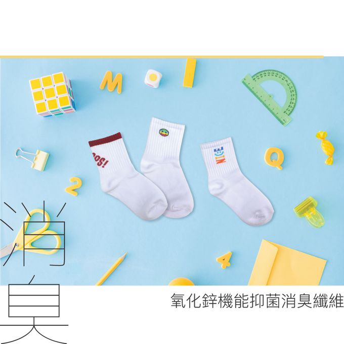 貝柔 Peilou - 貝寶兒童抑菌消臭3/4長襪3入組-(微笑 / OOPS / NICE)-顏色隨機