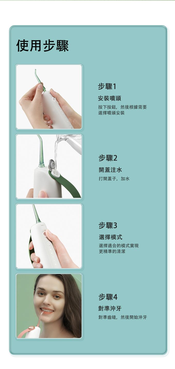 Oclean - 歐可林 繽果全效沖牙機-油柑綠