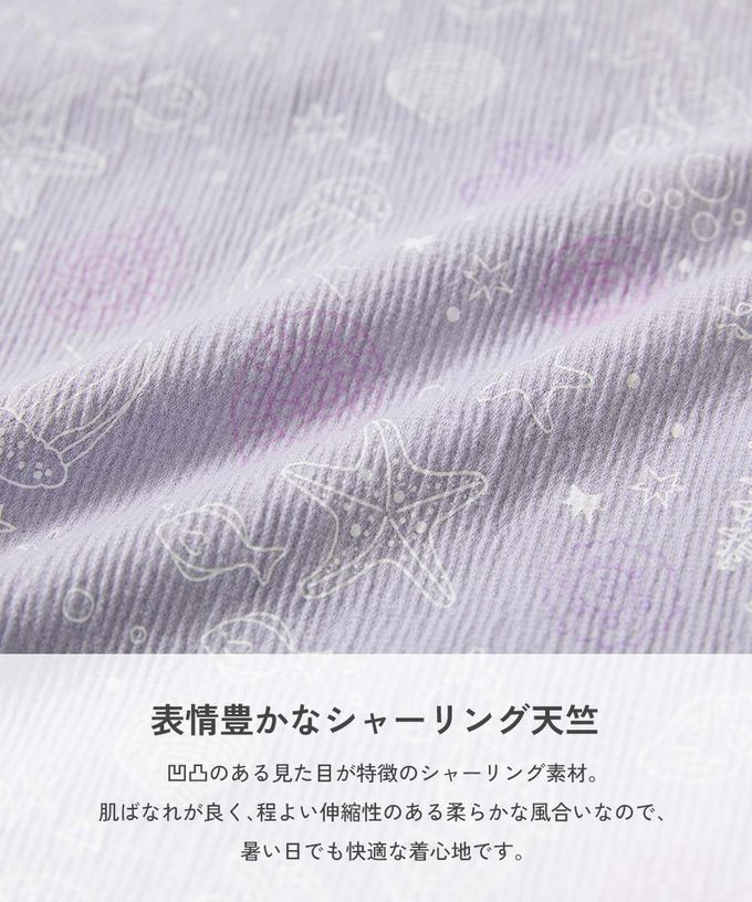 日本 devirock - 期間限定！夏日風情甚平套裝-小碎花-淺粉