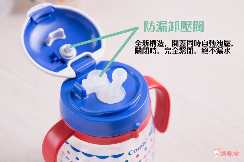 日本 Combi - LakuMug樂可杯第1階段啜飲杯-水杯-簡單生活 (4個月以上)-240ml