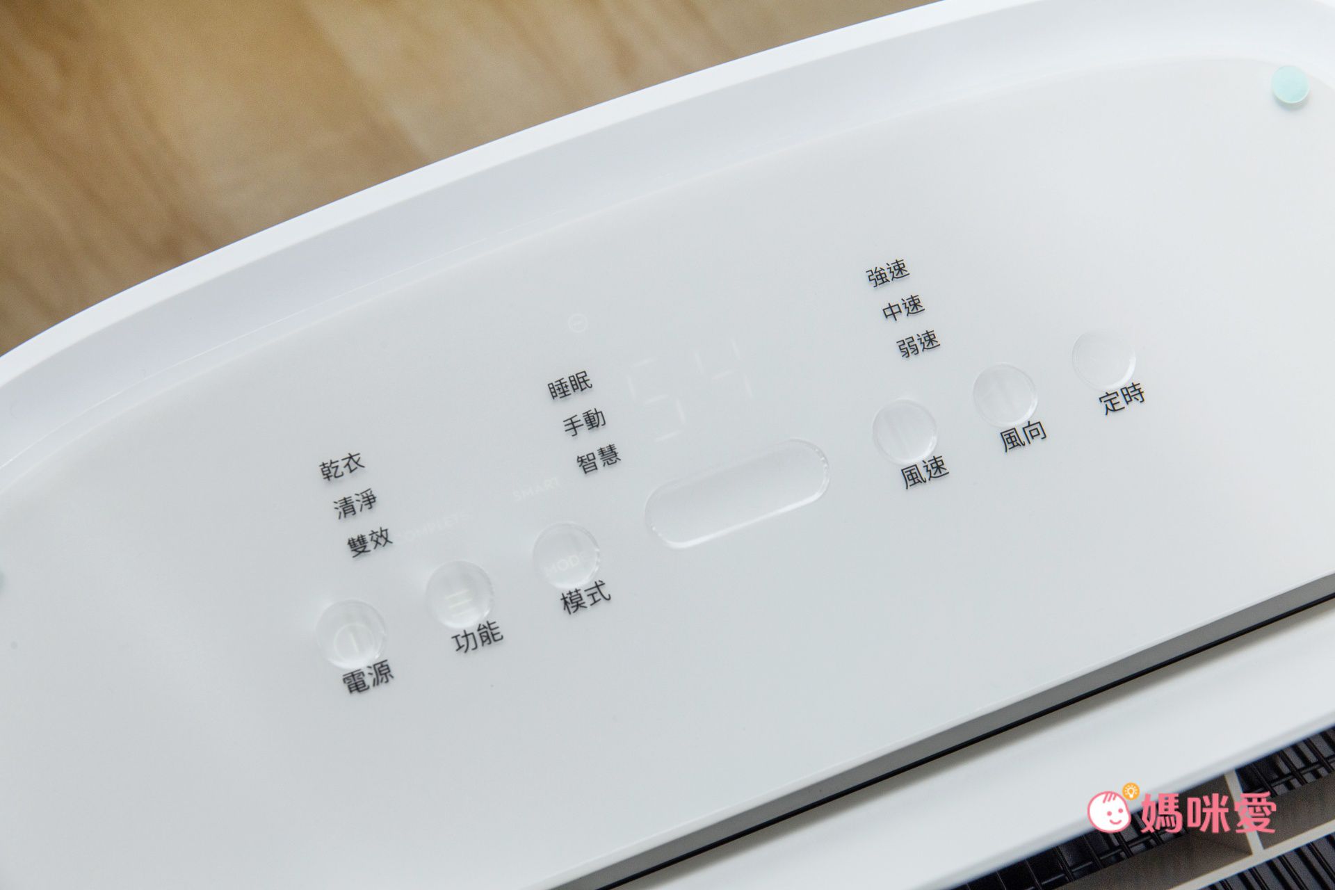 除濕清淨雙效合一！【伊萊克斯 清淨除濕機】室內晾衣不發臭