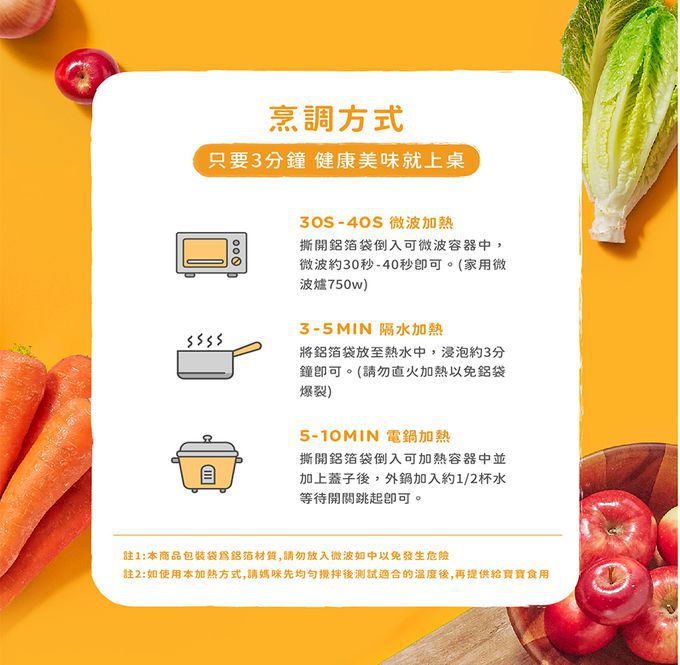 滴雞精入粥！業界唯一雙醫師認證【波堤寶寶粥】營養加倍