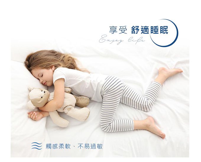 鴻宇 HongYew - 信封式枕套2入 300織美國棉-汀絲娜