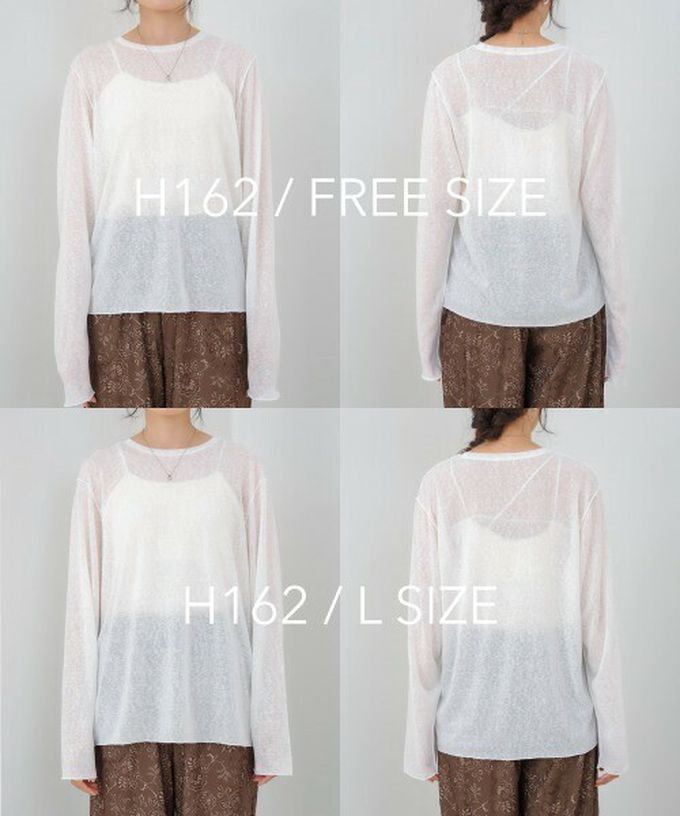 日本 Bab - 率性混色感微透膚長袖上衣-淺卡其