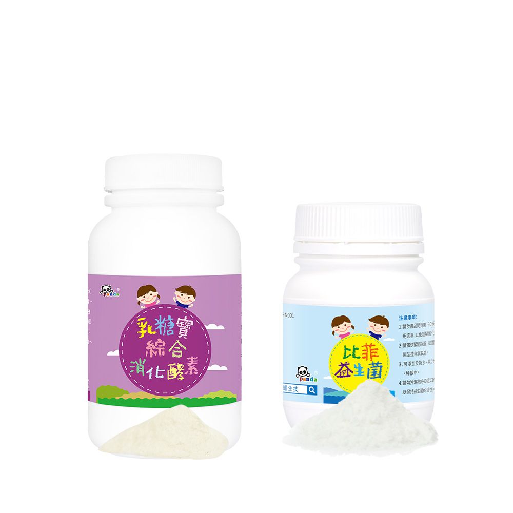 消化吸收-乳糖寶綜合消化酵素+比菲益生菌-120g+150g