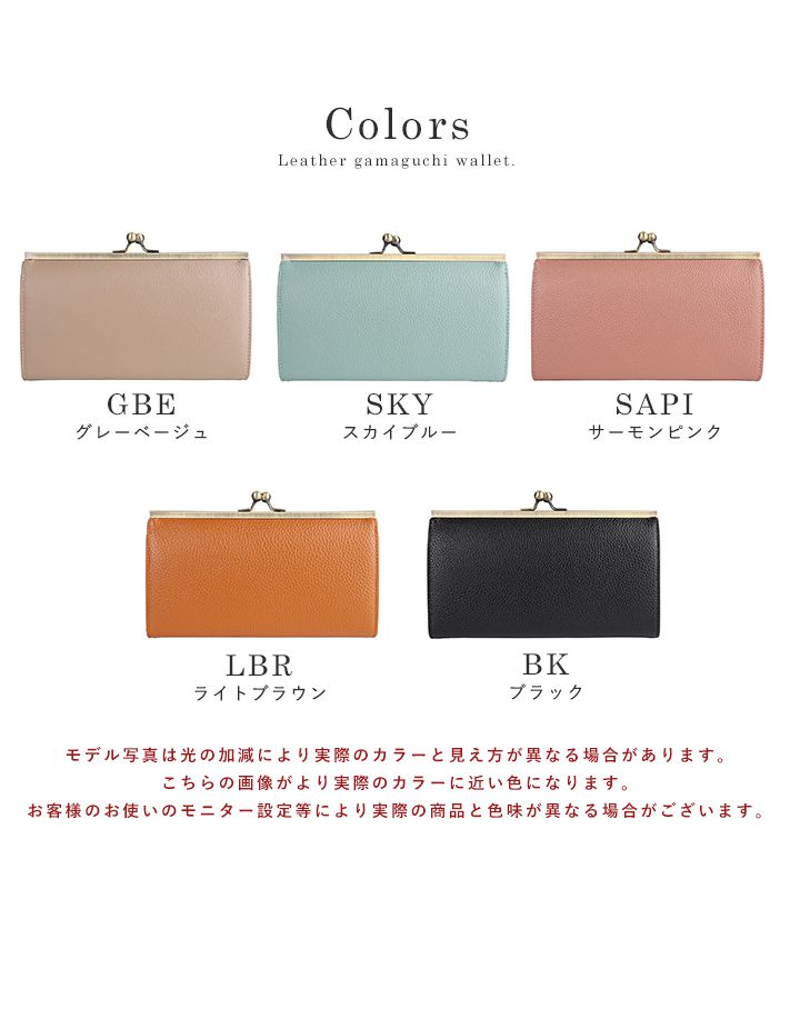 日本 LIZDAYS - 大容量分層口金真皮長夾/皮夾-湖水綠 (11x20x2.5cm)