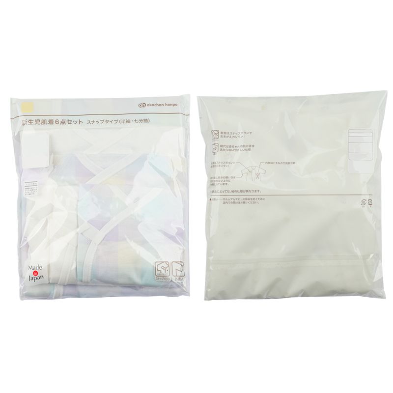akachan honpo - 新生兒內衣6件組-短袖・7分袖-淺藍色 (50～60cm)