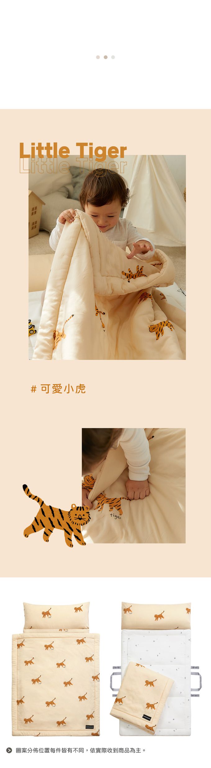 韓國DONO&DONO - 頂級莫代爾兩用四季睡袋-棕色熊熊