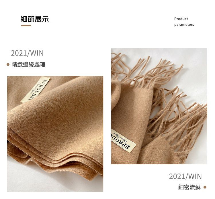 編媽精選 - 仿羊絨流蘇圍巾-薑黃色 (65x180cm)