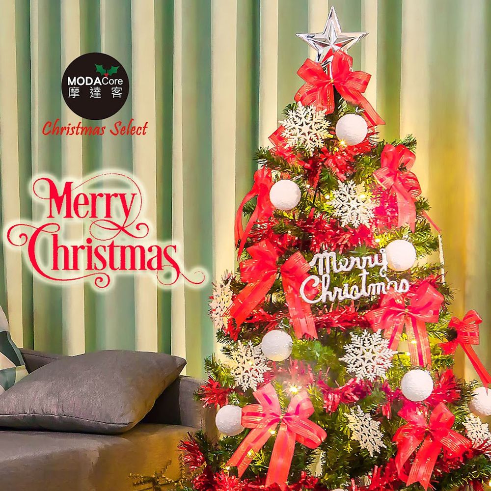 MODACore 摩達客 - 耶誕-4尺/4呎(120cm)特仕幸福型裝飾綠色聖誕樹+含全套飾品(銀白熱情紅系)+50燈LED燈超值組(附控制器/本島免運費)