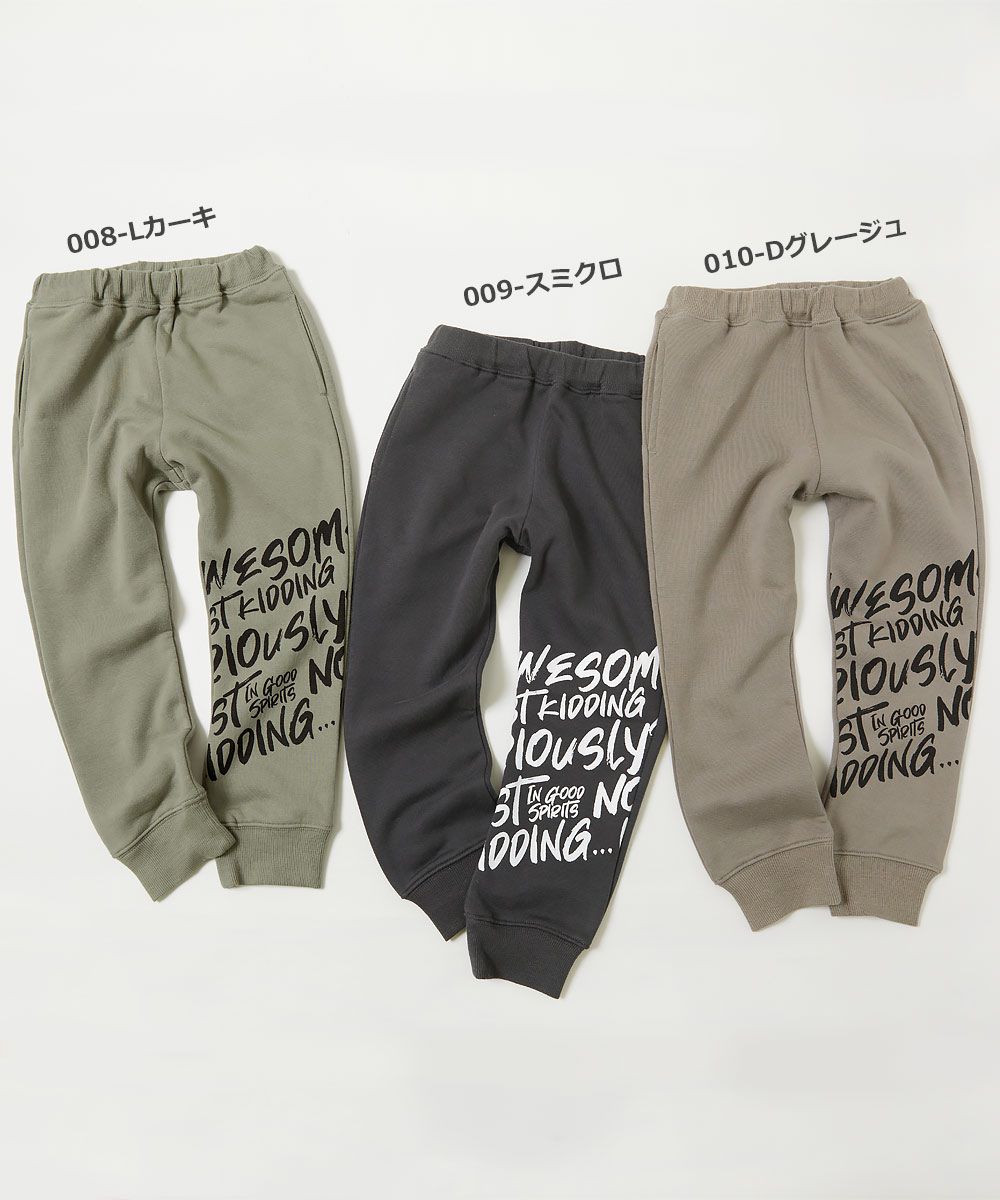 日本 devirock - 裏毛舒適酷帥印花運動褲-直式標語-深卡其