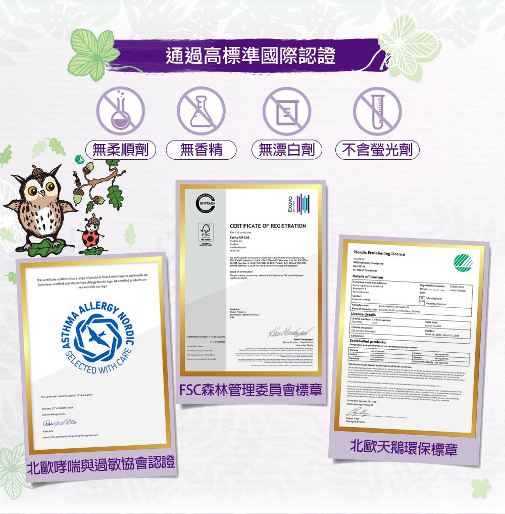 麗貝樂 Libero - 綠色環保升級/嬰兒尿布/紙尿褲touch-頂級系列 (S/3號)-28片x6包