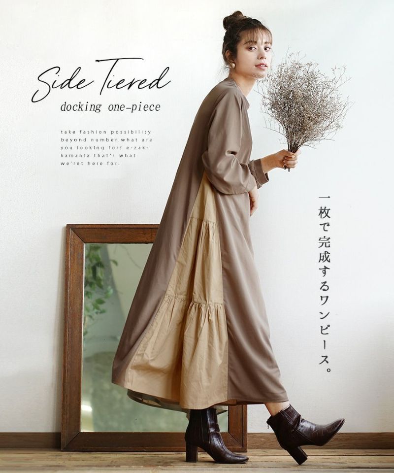 日本 zootie - 光澤感層次撞色長袖洋裝-淺卡其