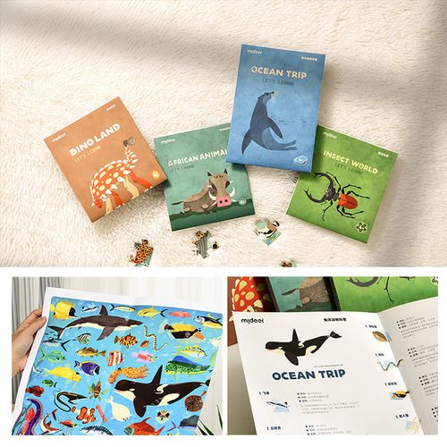 學習拼圖-海洋生物(126pcs)
