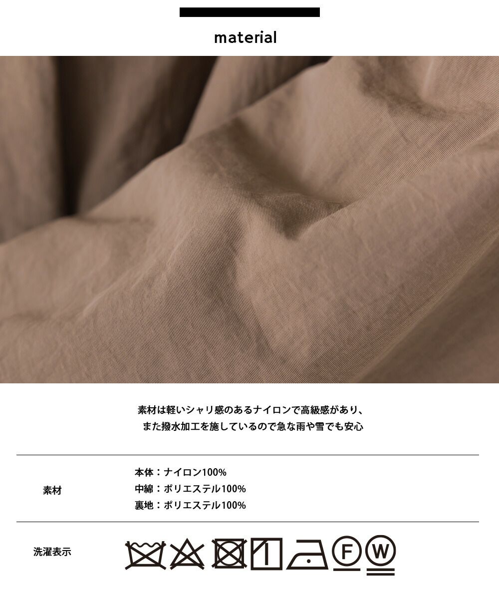 日本 OMNES - [撥水加工] 休閒百搭鋪棉外套-淺軍綠