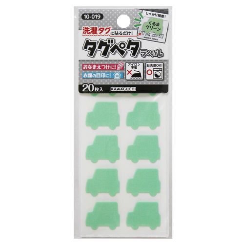 日本 KAWAGUCHI - 日本製 免熨燙姓名布貼紙/標籤(20枚入)-汽車-薄荷綠