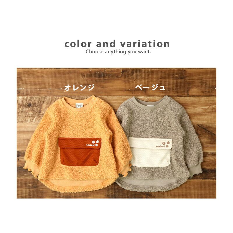 日本 ZOOLAND - 圓領泰迪熊刷毛長袖上衣-百寶袋-淺灰杏