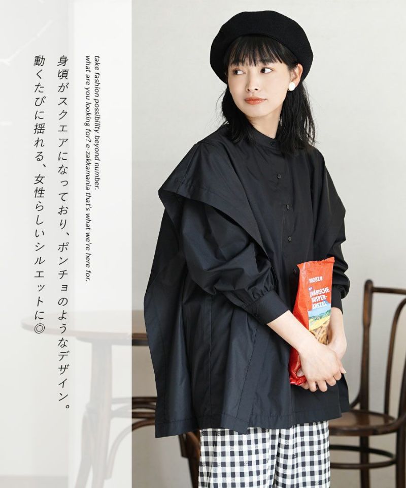 日本 zootie - 2WAY光澤感層次長袖襯衫-寶石綠