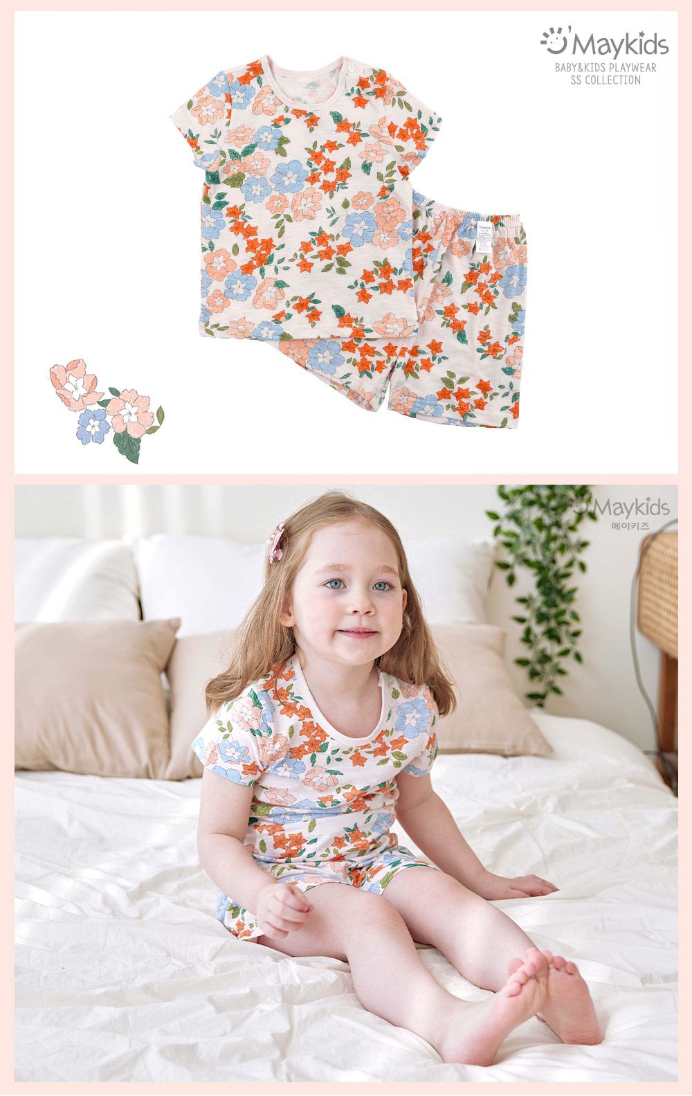 韓國 Maykids - 有機棉細柔短袖家居服-美麗花園