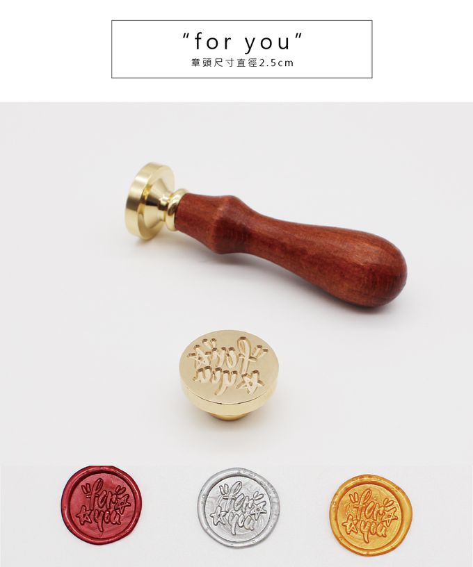 HAPPYMT - 火漆封蠟入門超值組-祝福語for you-紅色蠟粒