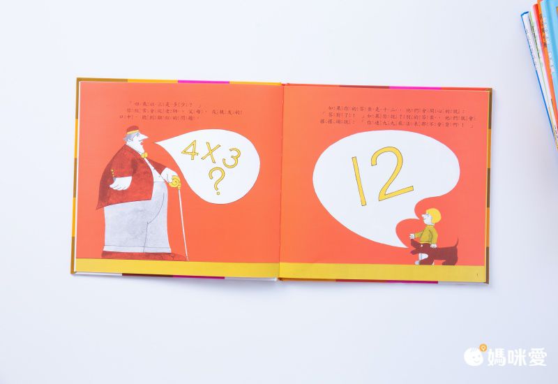 限時67折！部落客推薦【漢聲世界數學繪本叢書】 嘖嘖暢銷品項