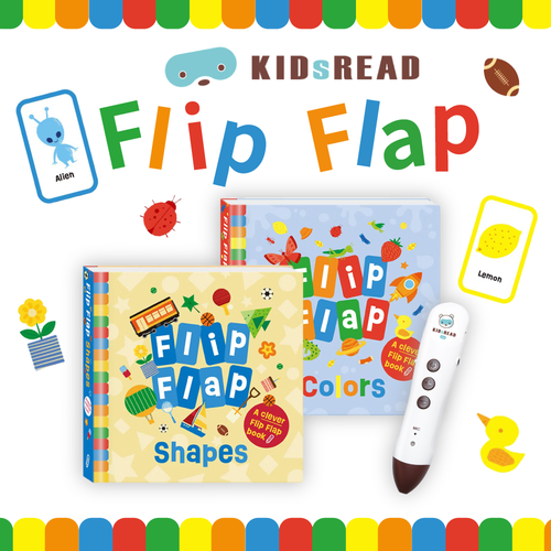 即將關團【KIDsREAD】Flip Flap! 色彩×形狀 認知翻翻點讀書