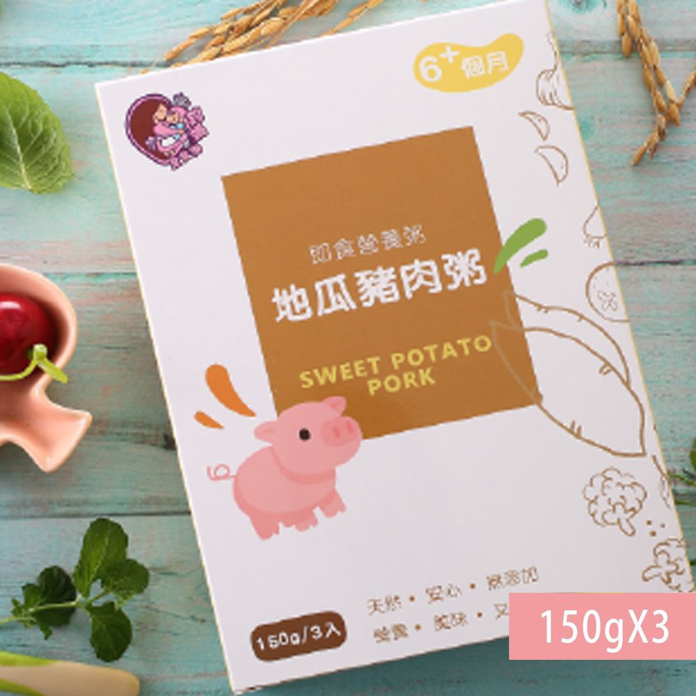 鈞媽御食堂 - 中寶寶-地瓜豬肉粥-150g*3