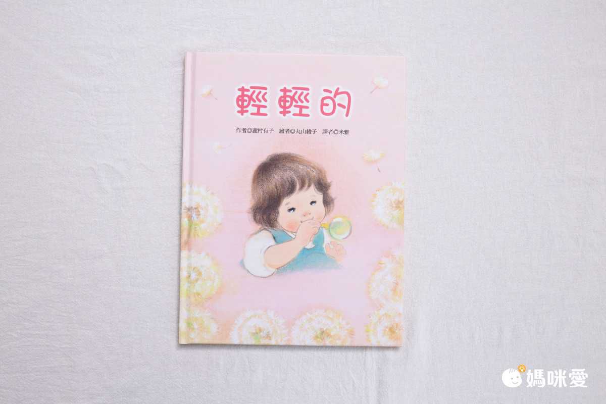 【青林國際】陪伴孩子成長的每一個階段