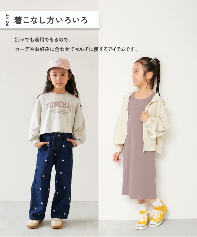 日本 devirock - 兩件式彈性羅紋長袖洋裝-海軍藍X灰