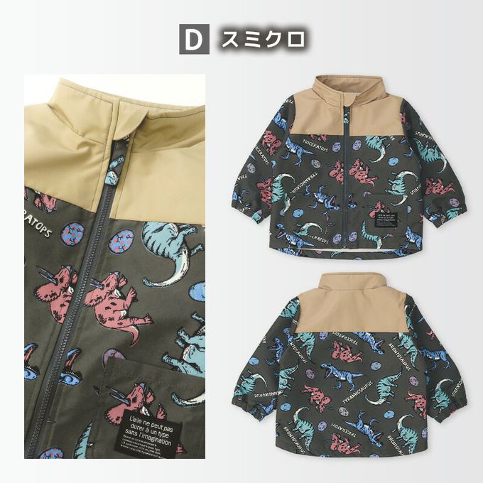 日本 ZOOLAND - 撥水加工 防風刷毛鋪棉外套-恐龍圖鑑-深灰x卡其