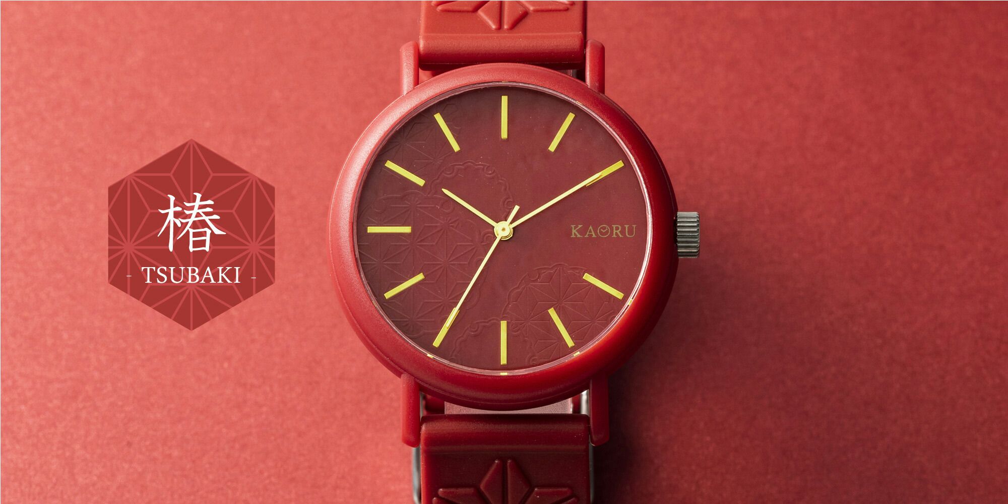 日本 MARUZEKI - KAORU 日本製香氛手錶(基本款)-和墨-黑