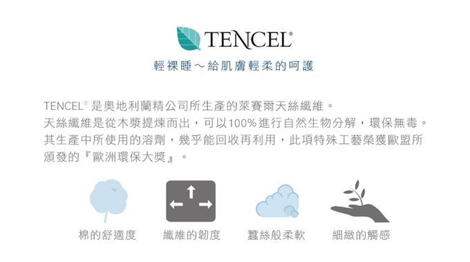 季末出清！下殺39折【舒福家居】兒童涼被｜四季被