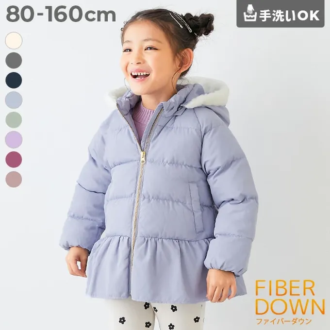 日本 devirock - 甜美下擺輕暖纖維羽絨外套(毛帽可拆)-粉