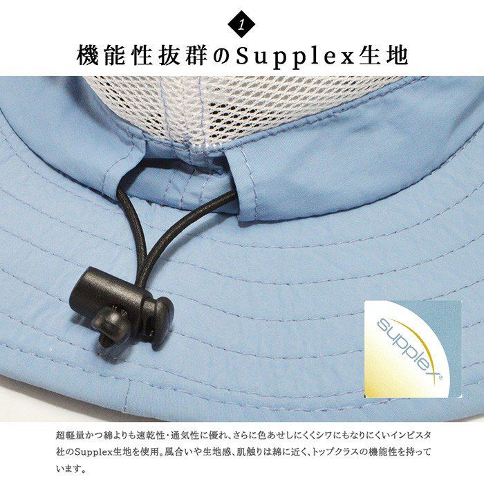 日本服飾代購 - (爸爸)UPF50+ 透氣涼感遮陽帽-附帽帶-純白 (58-59cm)