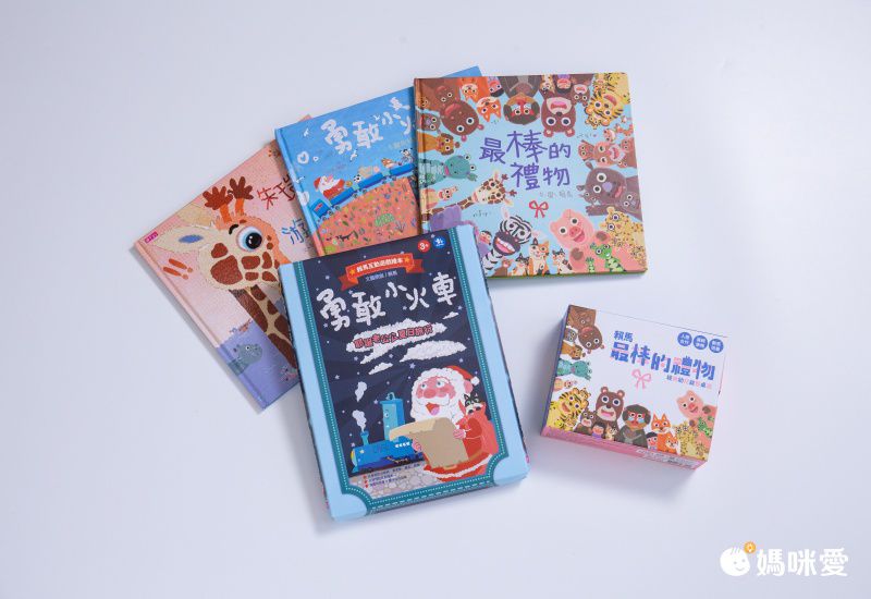 當繪本升級成遊戲書，圖畫書天王賴馬再出擊！迷宮、找一找、連連看一次擁有