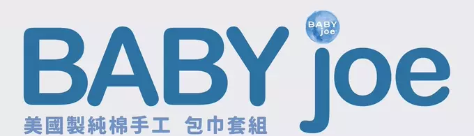 BABYjoe - 美國製純棉手工新生兒彌月包巾套組 - 萌萌噠小兔寶寶 - 粉紅色 (適合0-4個月或7公斤以下新生寶寶)