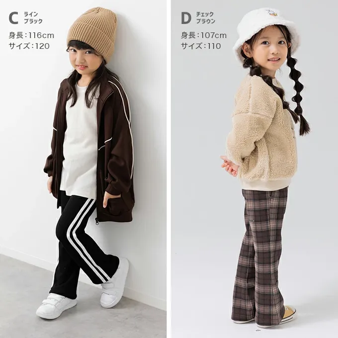 日本 Chil2 - 保暖內刷毛微喇叭彈力長褲-小格子-卡其