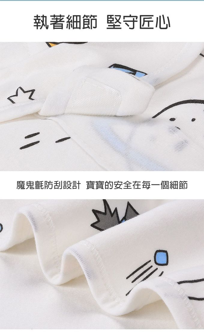 JoyNa - U型枕邊護頭包巾 嬰兒睡袋-獅子王 (60*30cm)