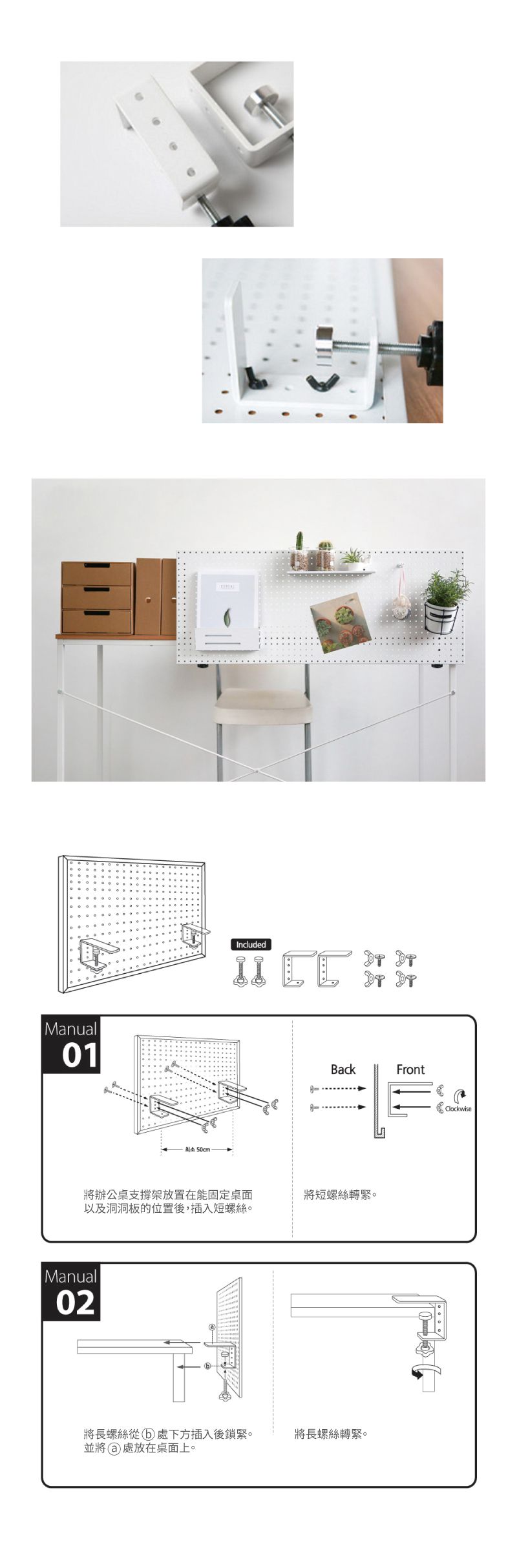 完美主義 Peachy Life - inpegboard洞洞板專用-辦公桌架-灰色