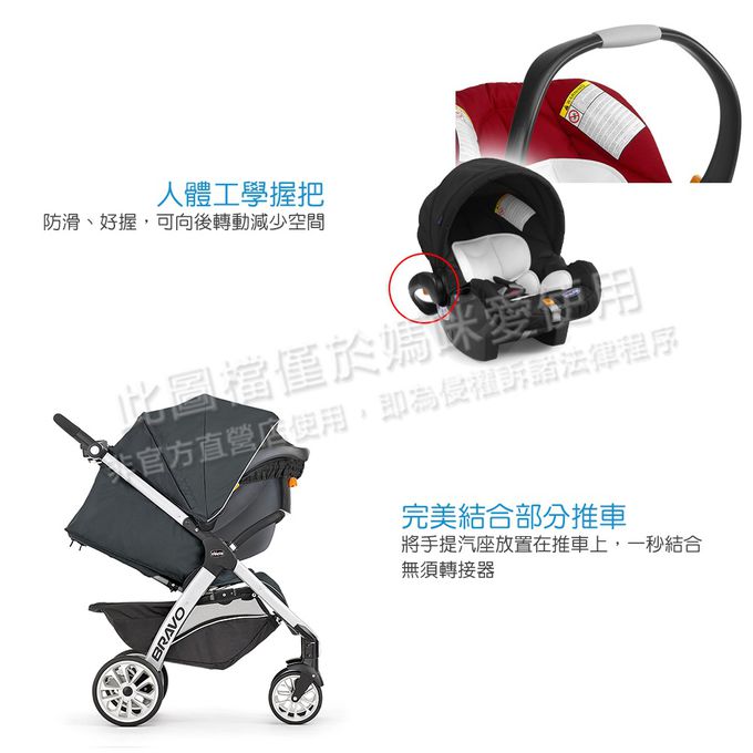 義大利 chicco - Viaro運動版三輪推車限定版+KeyFit手提汽座(無底座版)-巔峰黑