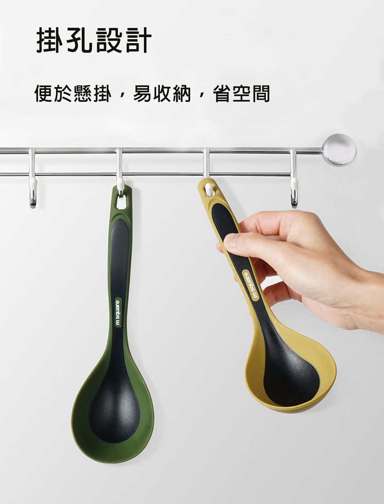 M Square - 矽膠湯匙-大地色
