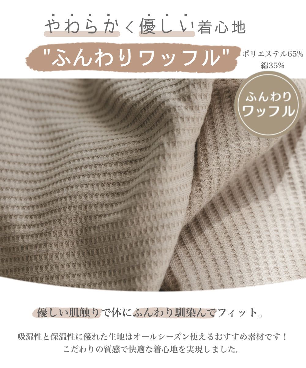 日本 PAIRMANON - 小精靈澎澎紗裙洋裝-摩卡