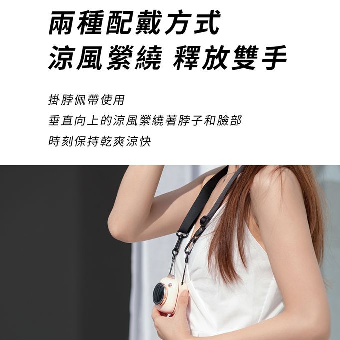 Timo - USB迷你相機掛脖/腰掛兩用小風扇-陶瓷白