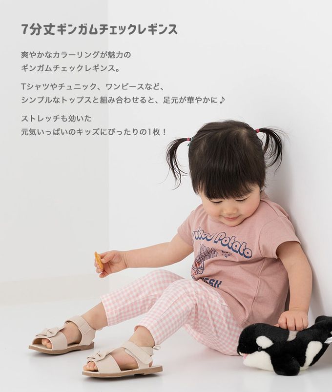 日本 Chil2 - 百搭格子彈性合身七分褲-粉紅