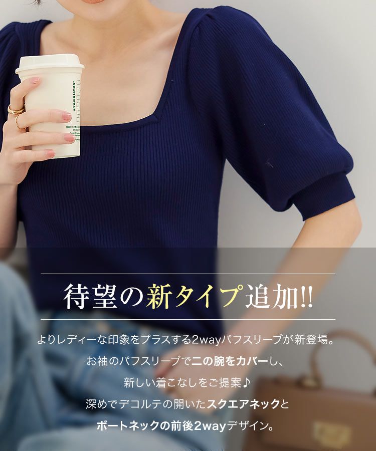 日本 Kobe Lettuce - 百搭羅紋短袖上衣(領型可選)-淺綠