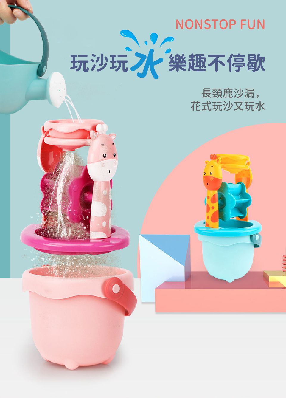 Kikimmy - 沙灘歡樂桶戲水玩具組-20件組